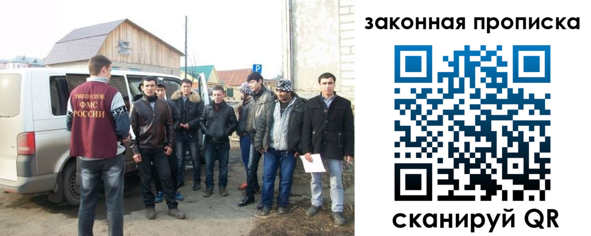 временная регистрация гарантия в Осе